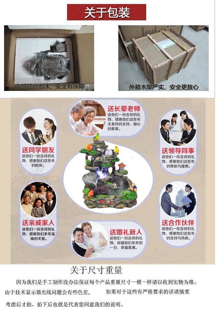 迪胜假山流水招财风水轮喷泉空调加湿器家居装饰工艺品开业礼品摆设 中号825配大雾