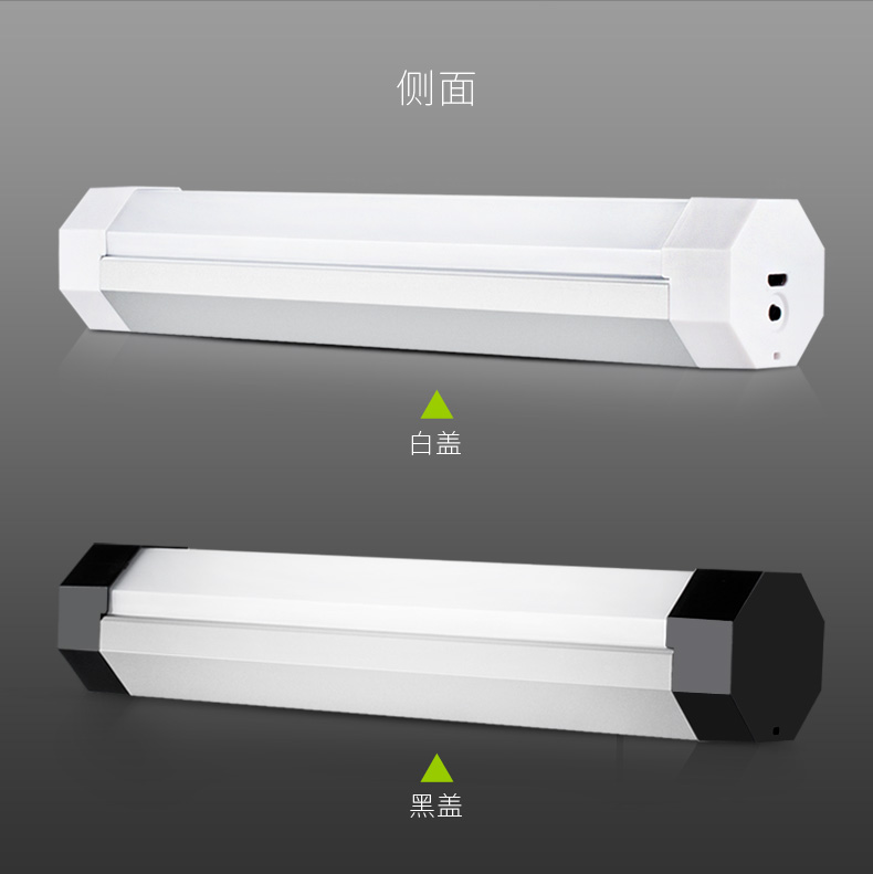 
                                        
                                                            优洋 led应急灯家用充电照明灯USB补光棒可调光带磁铁便携灯 Q8/Q8T Q8白色不带手电筒                