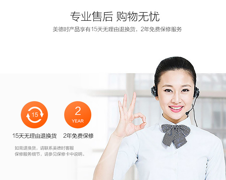 美德时（Anymetre）JR926A  高精度无线语音电子温湿度计