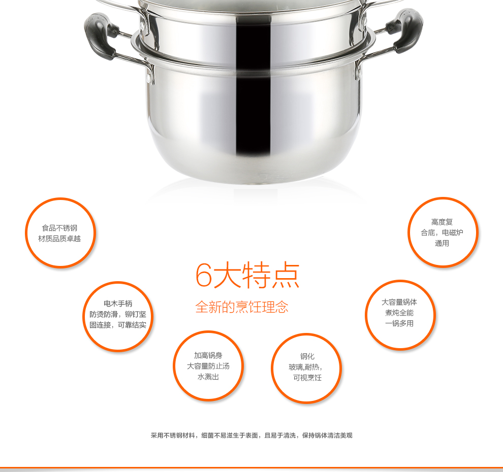 延兴 迷你小蒸锅不锈钢蒸锅带蒸帘 加厚复底汤锅煤气电磁炉通用 单柄款式