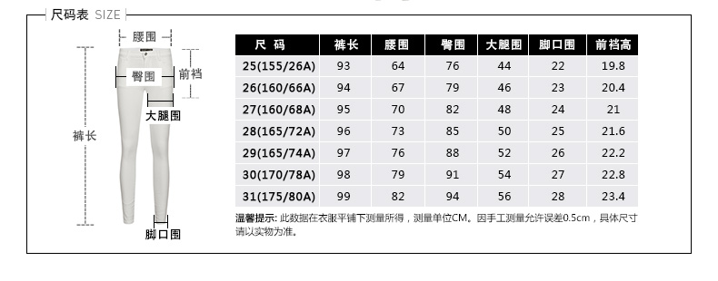热风2015年秋季女士纯色牛仔布铅笔裤牛仔裤女小脚06H5704 01黑色 27