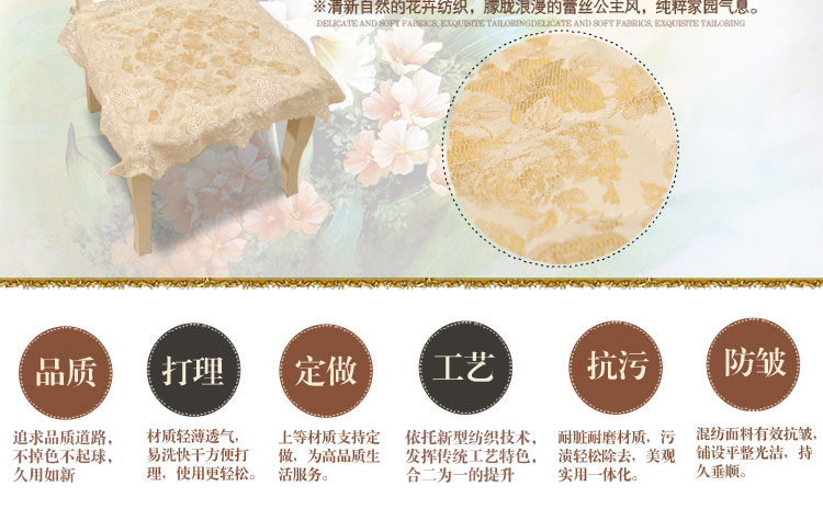 
                                        月和家思 蕾丝餐桌椅垫坐垫欧式田园座垫凳子垫加厚防滑 密秋 45x45cm椅垫                