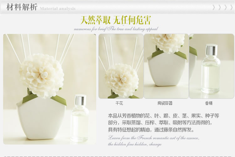 优贝家 自然之美无火藤条香薰套装 家居饰品香熏灯炉器具创意礼品 白色款 玫瑰香送精油