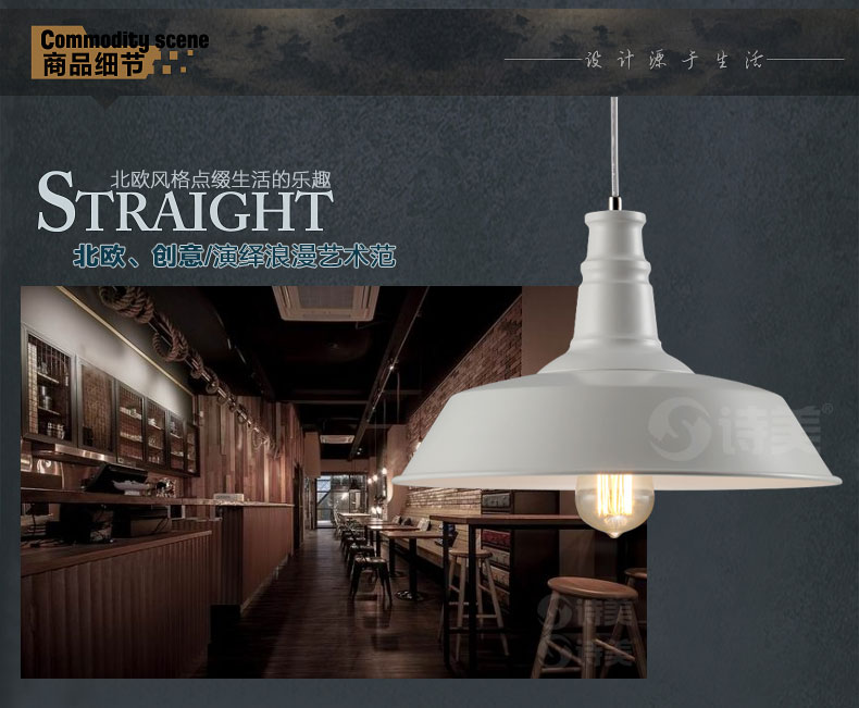 诗美 loft现代简约单头铁艺餐厅吧台酒吧咖啡厅复古仓库铝盖工业风吊灯 小号-黑色-送原装光源