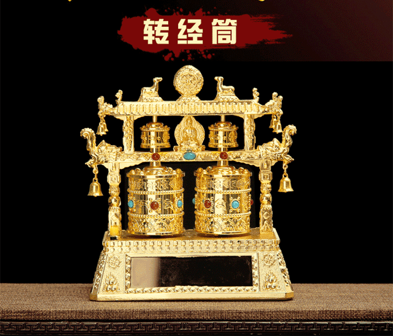 太阳能新款锌合金装饰金属转经筒汽车摆件车载车内汽车用品转经轮