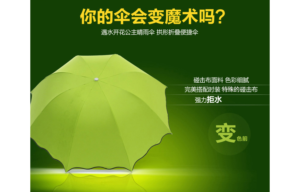 
                                        韩国遇水开花晴雨伞两用折叠创意女太阳伞防紫外线小黑伞轻巧遮阳伞防晒黑胶情人节礼物 升级加厚零透光  俏丽粉                