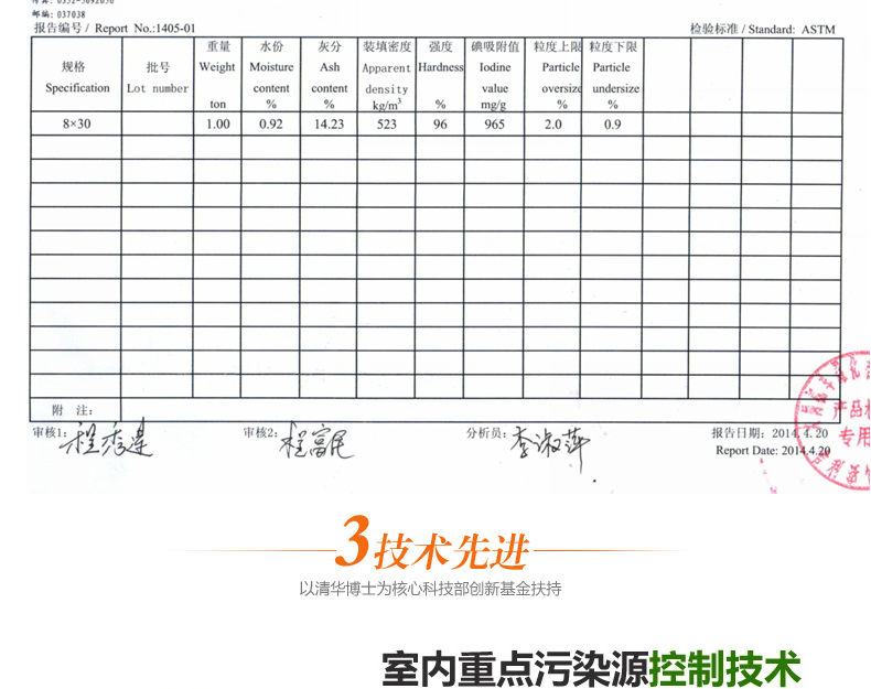 绿普达 活性炭 除甲醛 冰箱除味浸渍活性炭装修除味炭包