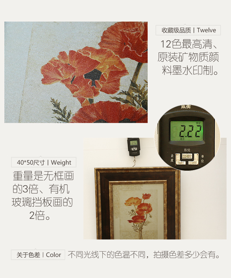 [大户人家]大框画世家 美式乡村客厅装饰画现代简约 卧室床头墙壁画 沙发背景餐厅挂画 图4单张 40*50