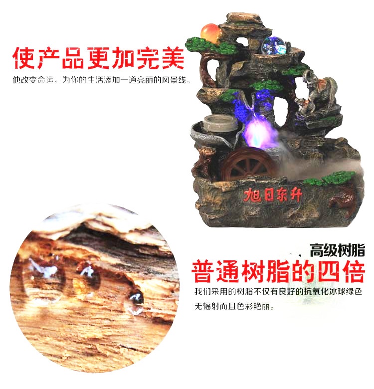 迪胜假山流水招财风水轮喷泉空调加湿器家居装饰工艺品开业礼品摆设 中号825配大雾