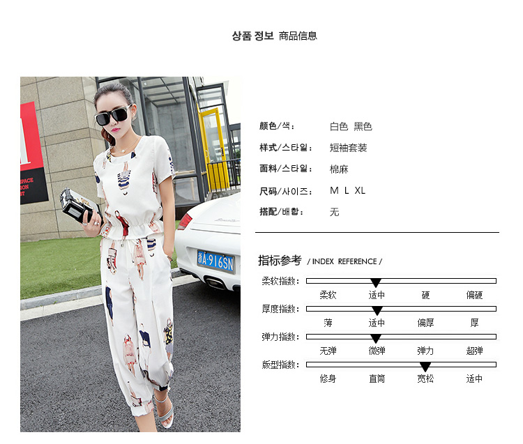 2015新款女士休闲棉麻套装小香风七分裤+短袖上衣两件套修身百搭货到付款套装9239 白色 XL