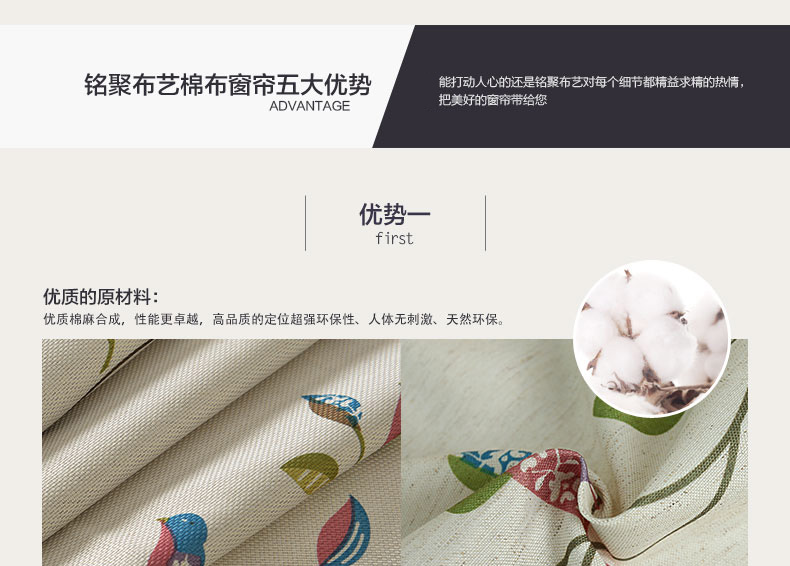 铭聚布艺定制窗帘成品亚麻棉麻卧室客厅遮光窗帘 鸟语芊枝 高精密遮光-窗帘-挂钩式 3.0米宽*2.6米高