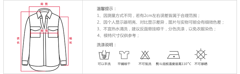 森马长袖格子衬衫 2015冬装新款 女士方领休闲直筒衬衣韩版潮女装 黑白色调0191 L