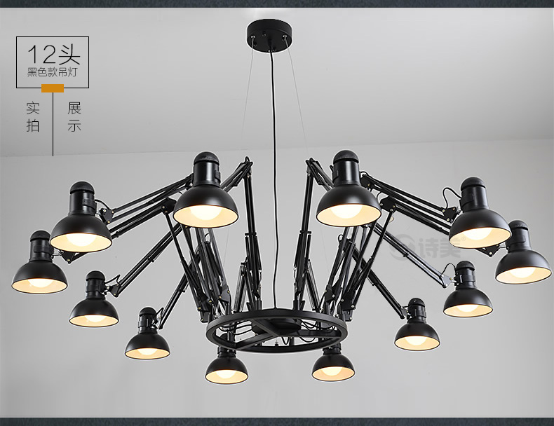 诗美 简约现代客厅吊灯餐厅灯具创意个性铁艺服装店伸缩蜘蛛吊灯 6头黑色-带遥控-送LED光源