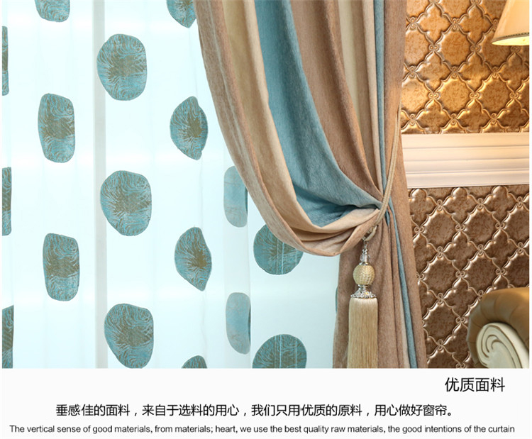 
                                        伊佳仁雪尼尔客厅飘窗隔音遮阳遮光窗帘成品窗纱帘-1片 红蓝条纹 定制打孔每米宽(要几米拍几件)                