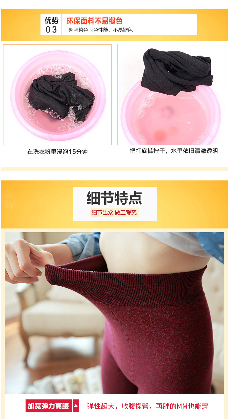 奕悦尔2015秋冬新款打底裤女 加绒加厚羊驼绒紧身裤显瘦外穿小脚裤087 黑色 均码