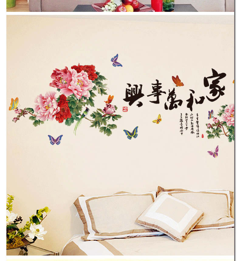 
                                        华居尚品 中国风墙贴画文字贴纸墙面装饰客厅卧室电视背景墙纸书房房间墙上自粘壁纸可移除 C.文字墨竹舍得                