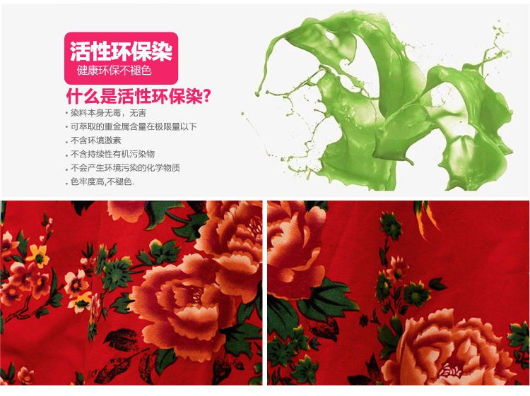 飘香2015秋季新款文艺棉麻花色连衣裙 V1628 红底花 M送腰带