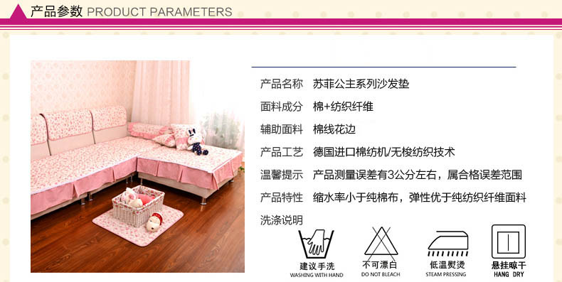 佳尔美沙发垫坐垫韩版布艺绗缝防滑坐垫沙发巾带裙边 绿野仙踪 沙发垫90*150cm