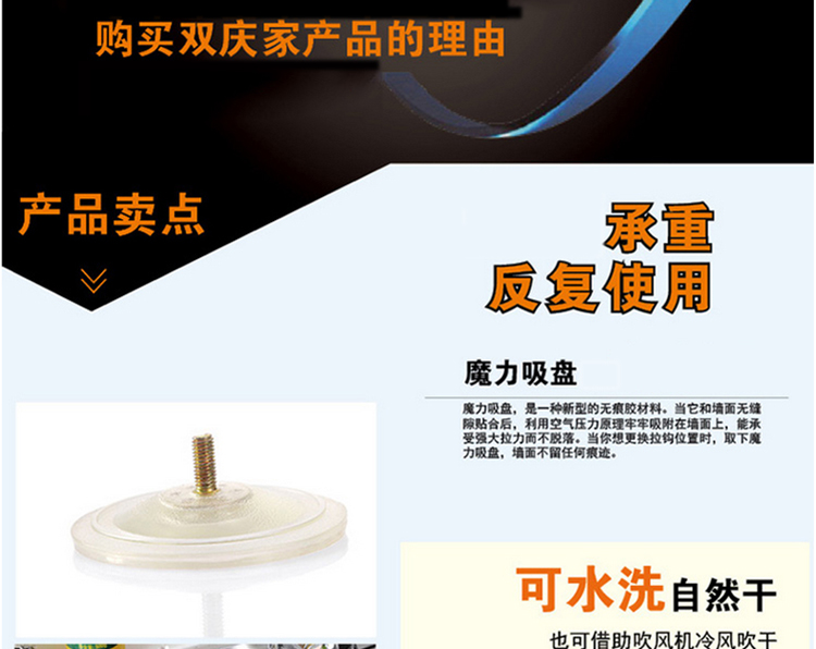 
                                        双庆 吸盘式毛巾架浴室置物架壁挂毛巾杆                