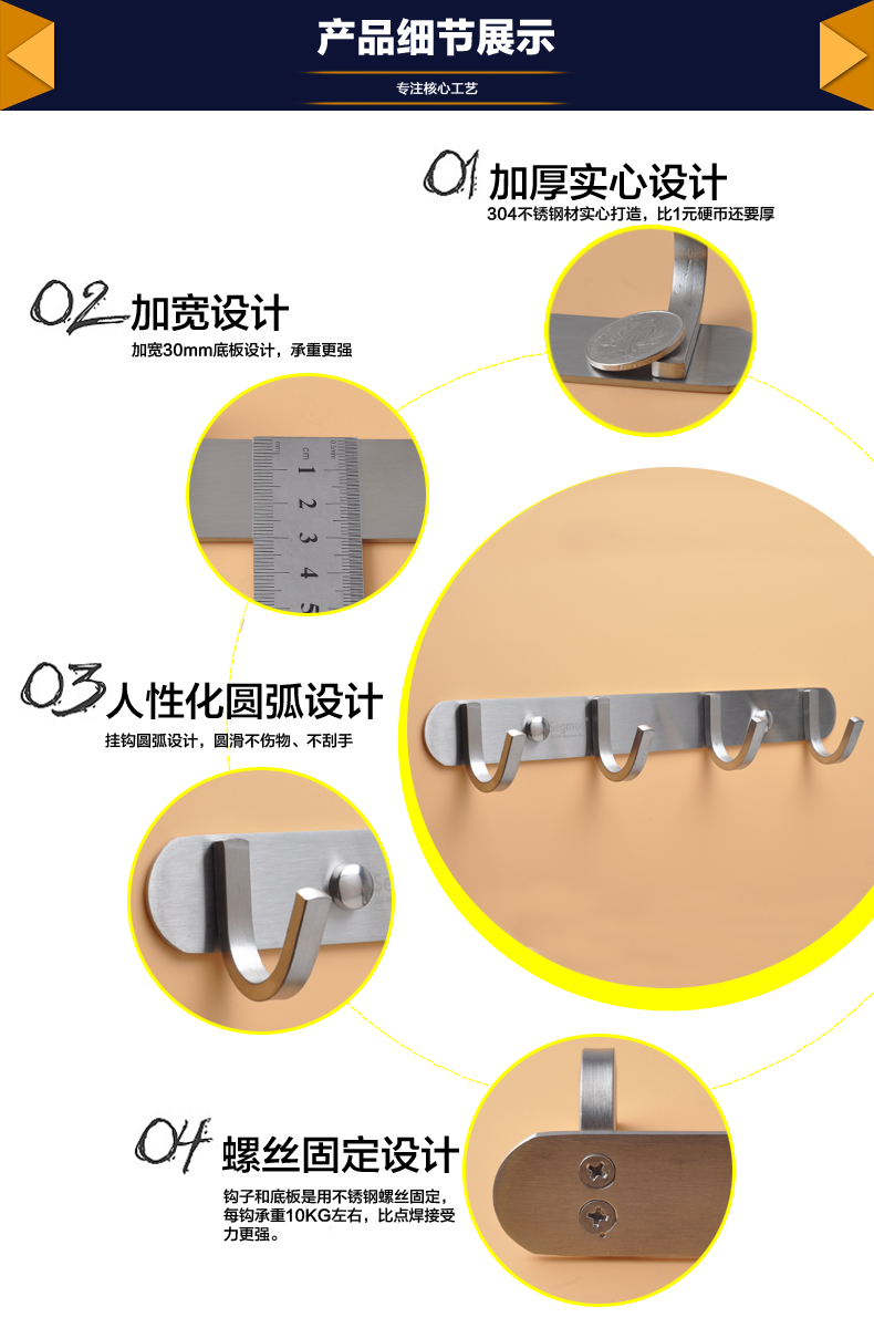 
                                                                                304不锈钢排钩门后挂钩衣钩壁挂架衣服挂钩厨房浴室挂衣钩segmoo衣帽钩单钩 6钩 总长405mm 10638                