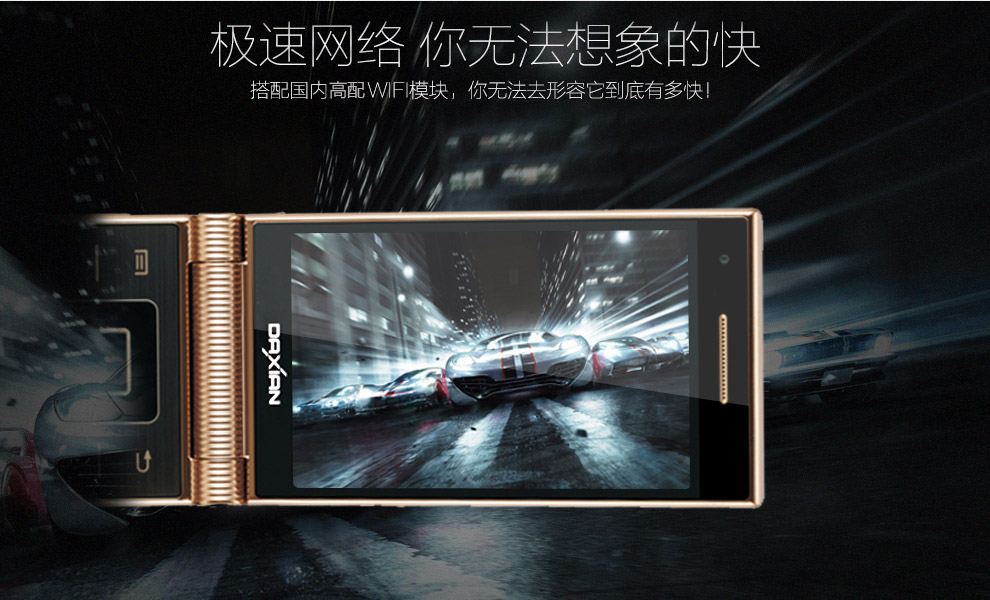 大显（DaXian） W189 联通3G 智能翻盖手机双卡双待 黑色