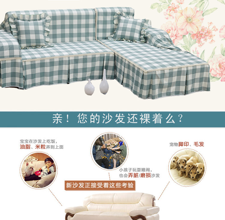 壹零 全棉纯棉加厚加宽沙发罩沙发巾沙发垫 绿叶情缘 三人规格210*300cm