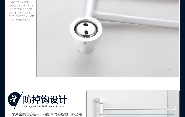 
                                                            欧文 太空铝时尚旋转毛巾杆 创意活动毛巾挂杆 毛巾挂 毛巾架 活动4杆                
