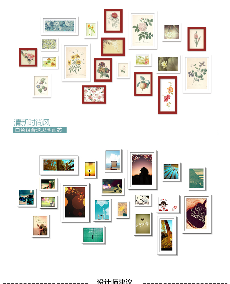 梦雅莉 实木照片墙 适合生活照 相片墙 相框墙 创意组合HD203 白原混搭送思念画芯