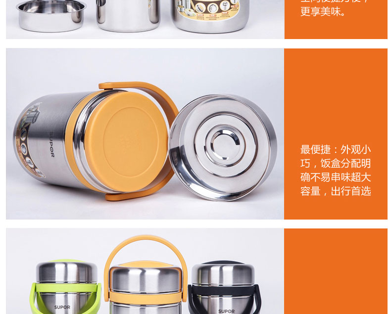 
                                        苏泊尔（SUPOR）高汤宝不锈钢保温提锅 1.5L学生饭盒KF15A1 便携便当盒                