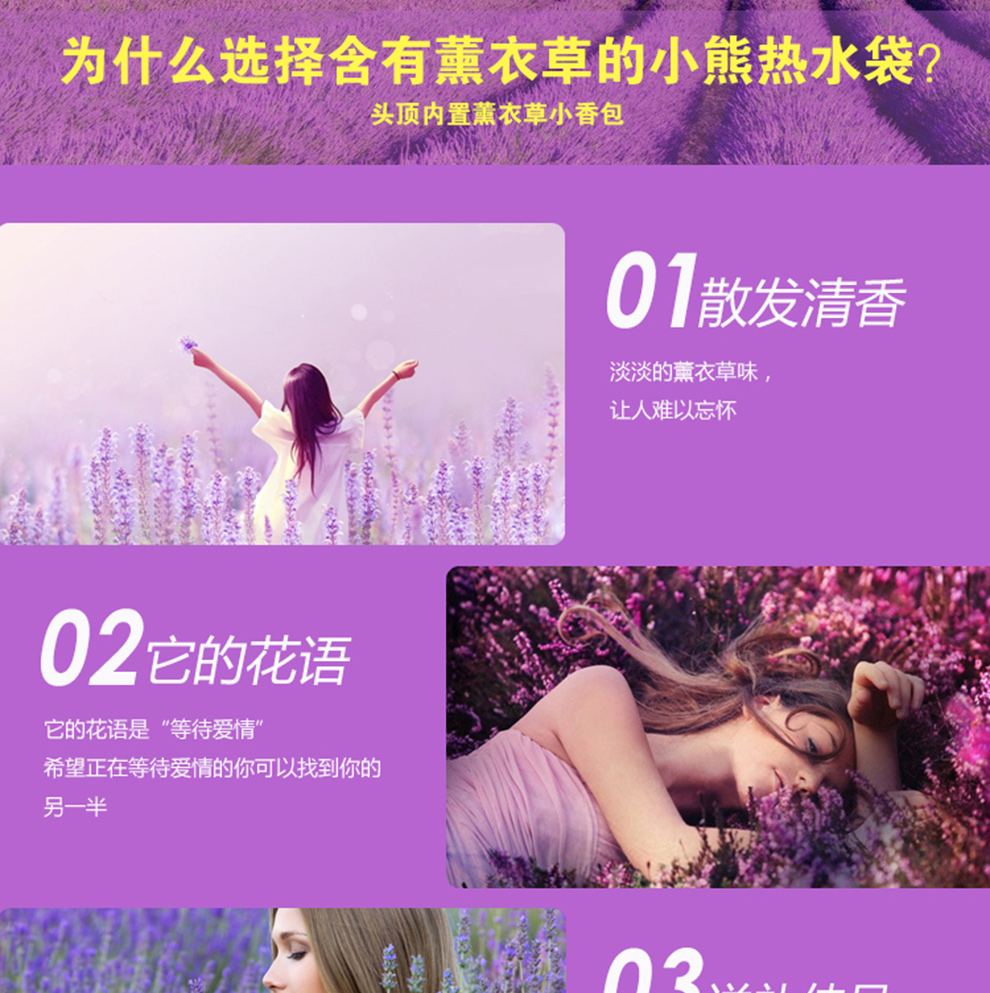 薰衣草小熊热水袋暖手袋 卡通毛绒暖手宝 可拆卸暖手宝情侣礼物 大号暖手宝男女朋友情人礼品