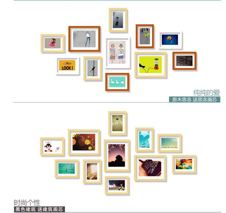 
                                        梓晨 进口实木照片墙 相框墙/照片墙 11框 家居饰品 相框墙相片墙HD-011家装节 白原胡混搭                