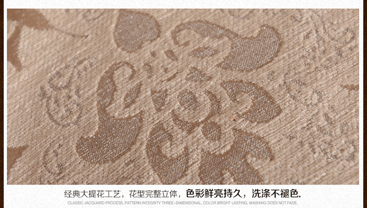 
                                        真琴欧式布艺沙发垫夏季沙发套坐垫防滑皮沙发垫子 巴黎风情 绿色 70*150cm沙发垫                