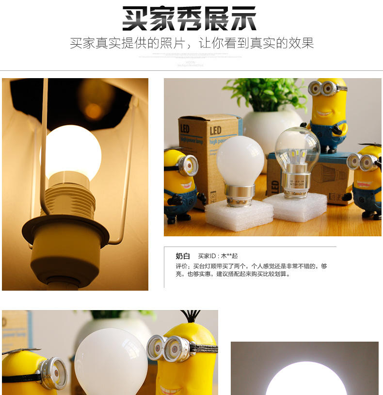 LED灯泡E27螺口led球泡灯3W5W调光节能高亮贴片灯珠光源 奶白5W白