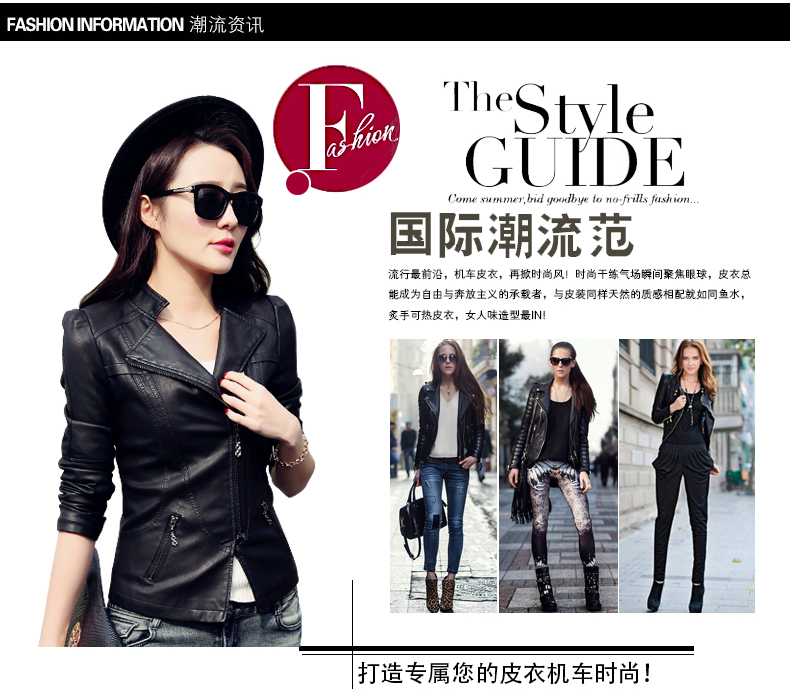 ARTINI2015小皮衣女短款修身pu机车夹克春装欧洲站西装外套上衣 黑色 L