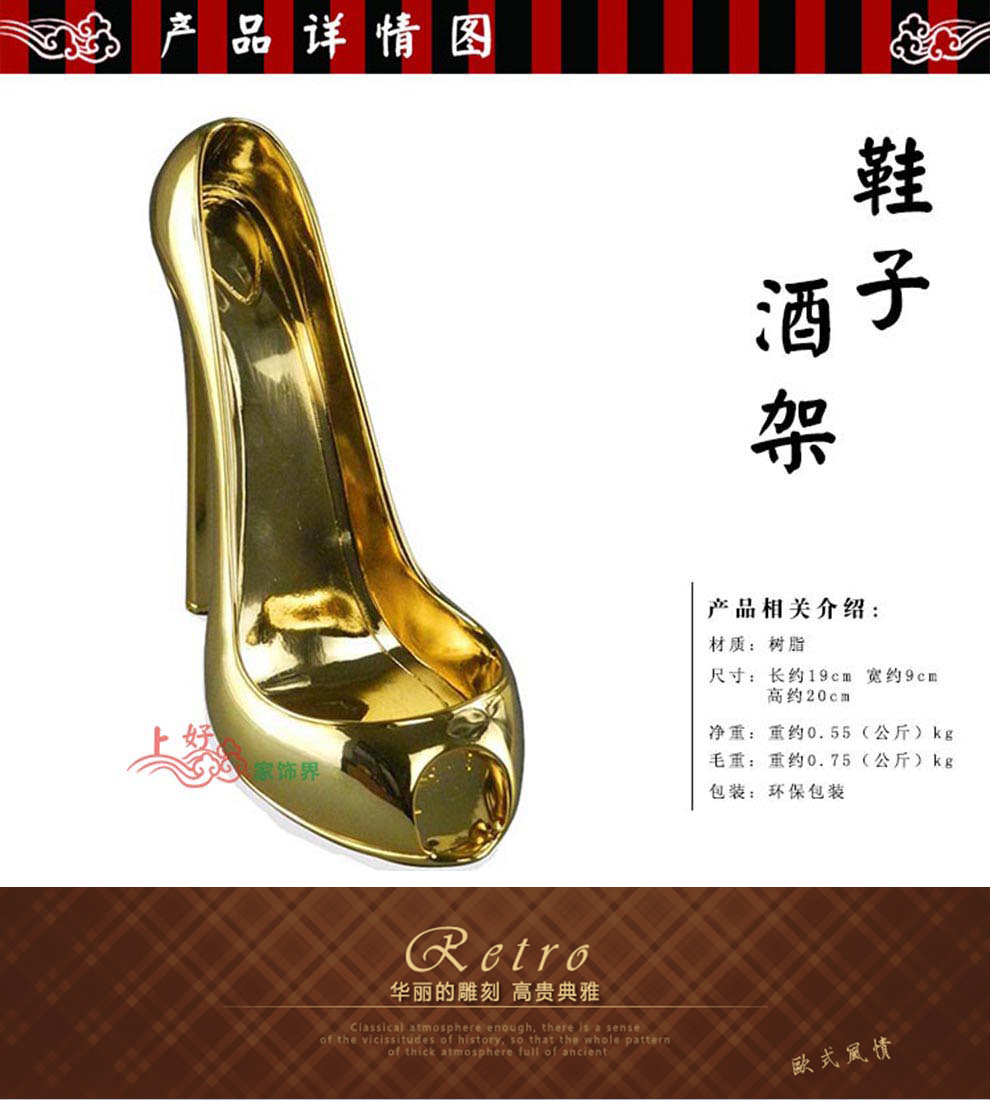 
                                                            勿忘客 创意红酒架摆件工艺品 客厅酒柜玄关装饰品家居摆设 GGX 高跟鞋酒架 金色款 高约20cm                