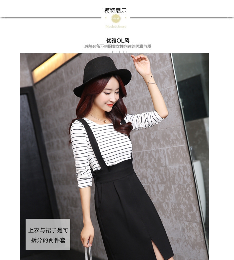 米姂2015新款女装韩版t恤休闲套装半身裙秋 9107 白色 S
