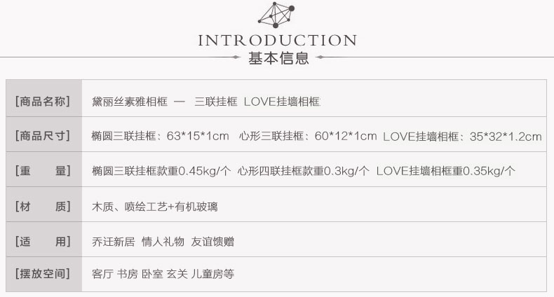 优贝家 韩式心形照片墙 创意结婚纱照组合客厅连体相框墙 时尚儿童相片墙 LOVE挂墙相框