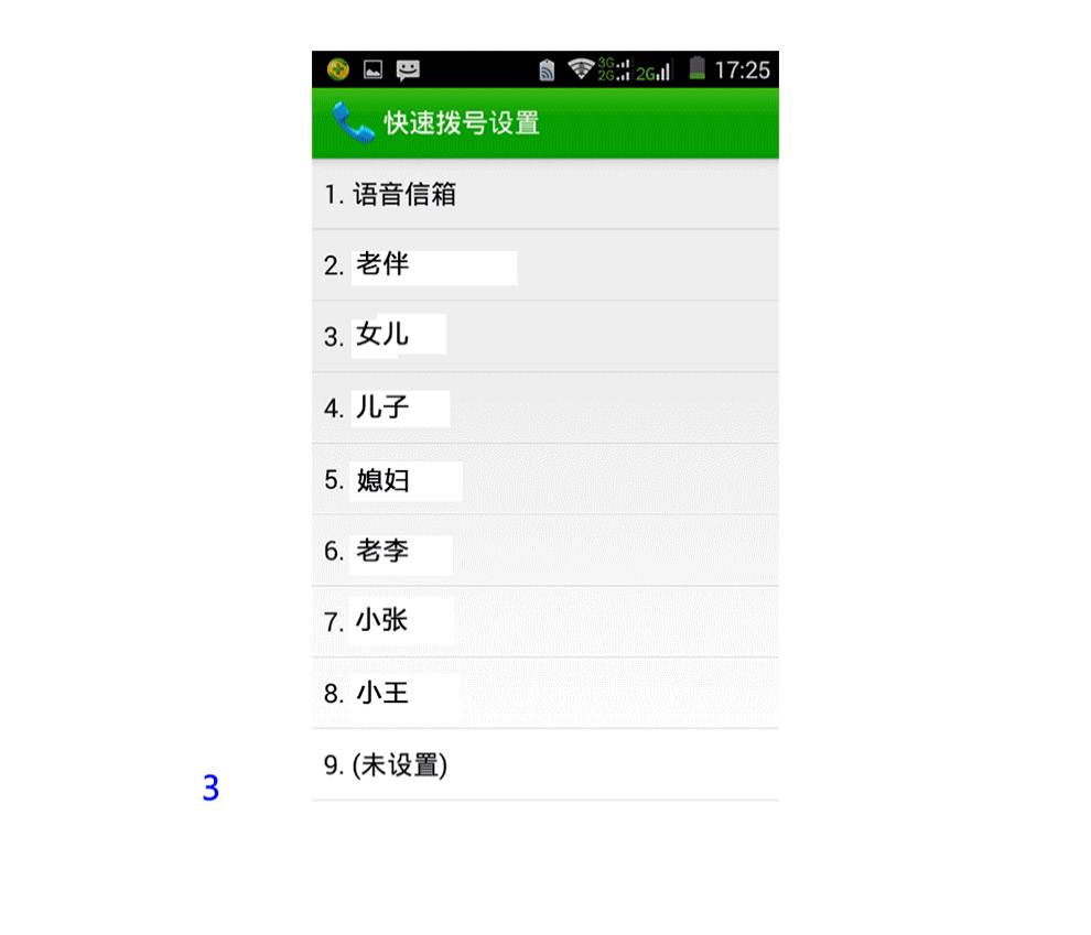康佳EG750全网通 电信4G移动联通2G智能手机 5.0英寸 黑色