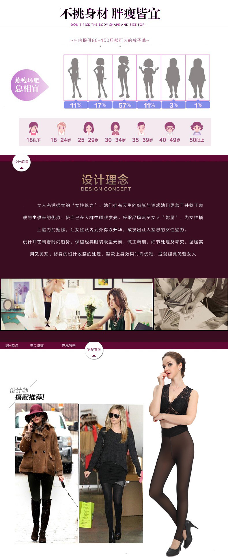 乔缇香外穿假透肉打底裤袜踩脚裤女双层保暖薄款 均码