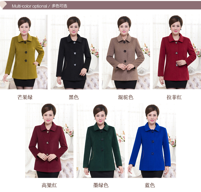 中老年毛呢外套女短款大码中年女装妈妈装羊毛呢大衣 8805高粱红 3XL码