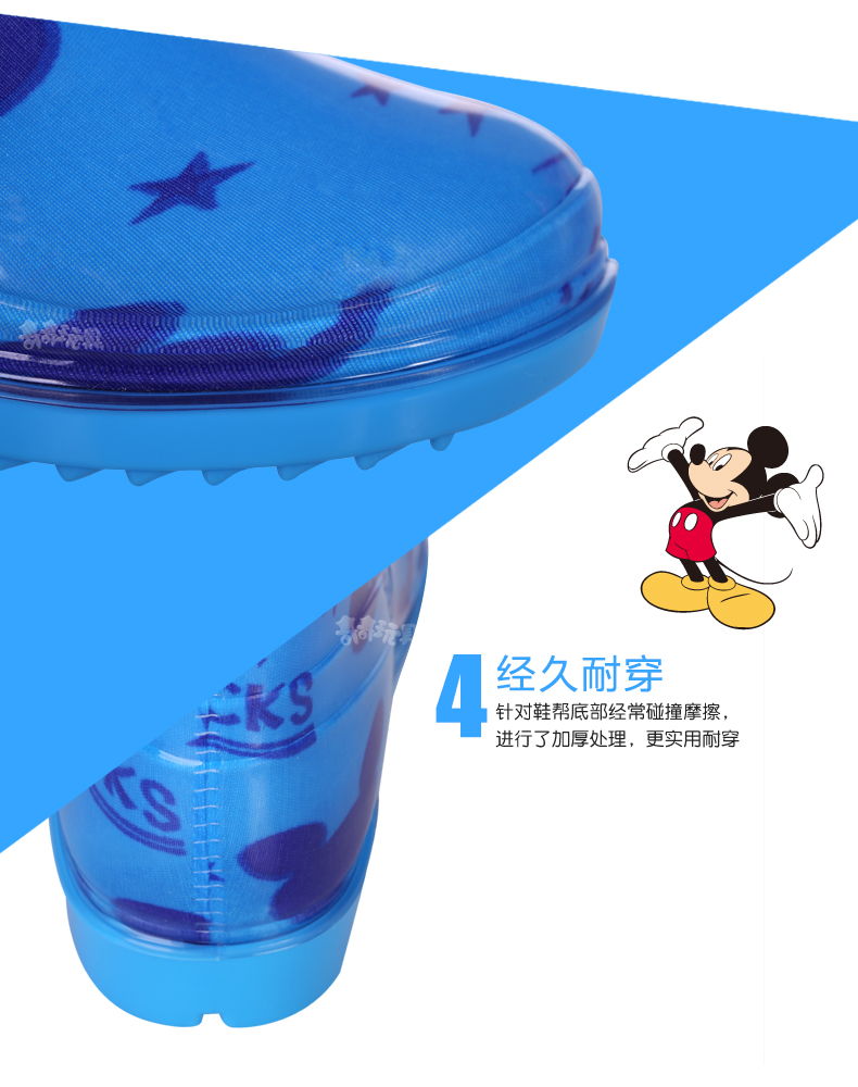 迪士尼（Disney）雨靴男女童宝宝水鞋 春夏款儿童雨鞋 米奇手枪款 37码