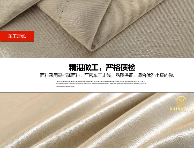 
                                                            铭聚布艺简约现代卧室客厅飘窗定制成品窗帘布遮光窗帘 茜素金 挂钩式1米宽定制                