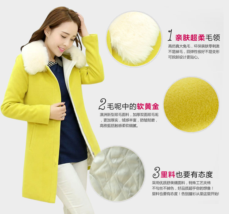朵艾丝 2015秋冬装中长款修身显瘦毛领女毛呢外套 呢子外套大码女装韩版直筒毛呢大衣 秋香黄 L
