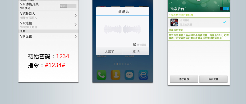 康佳（KONKA）L1 智能手机 移动4G联通 双卡双待 玄铁灰