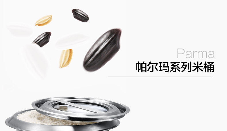 尚尼 18/10不锈钢米桶10kg/15kg 密封防虫耐腐蚀 26cm