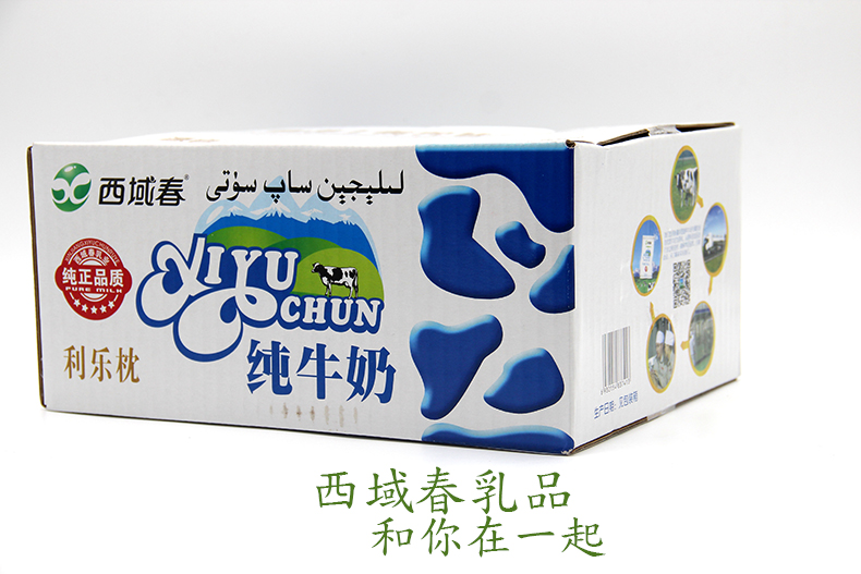 西域春 新疆不添加糖纯牛奶利乐枕新鲜奶学生早餐奶200ml*20袋装无