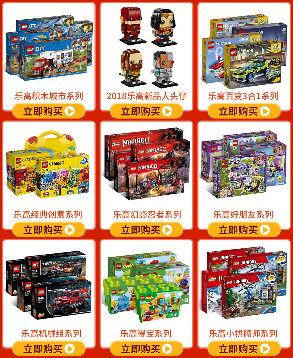 乐高(lego)拼装积木玩具 阿波罗土星五号运载火箭 21309