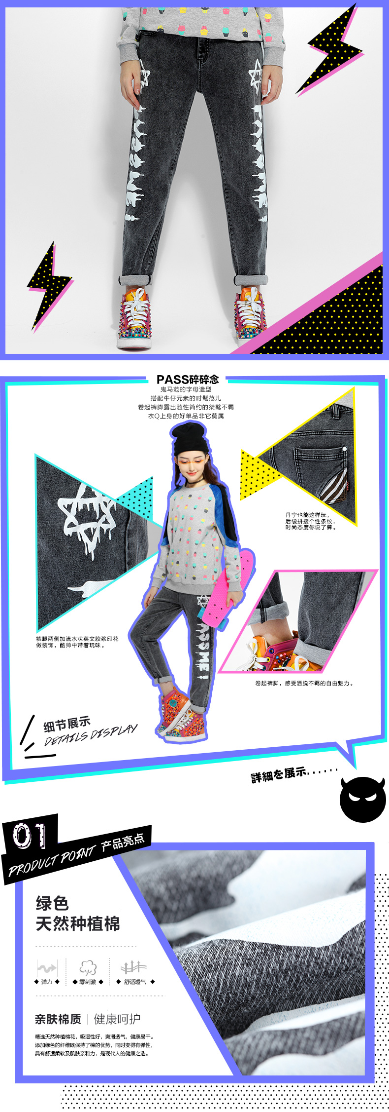 PASS女装2015秋装新款 帅气时尚潮流百搭小脚长款做旧牛仔裤 6531815028 黑色 M