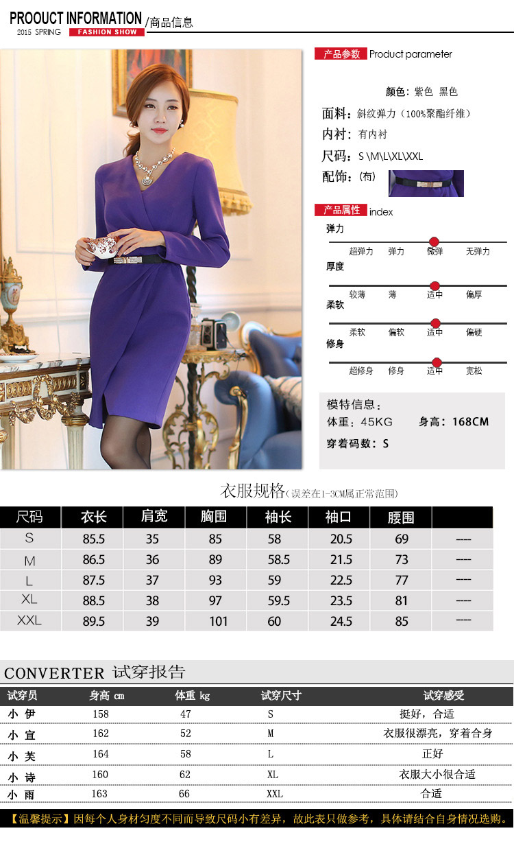 法玛莎女装韩版外贸原单长袖性感连衣裙 黑色 M