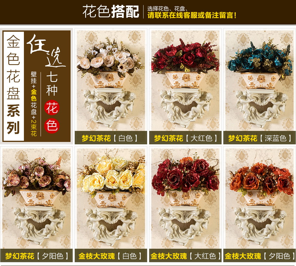 
                                        得美莱斯 欧式壁挂花瓶花篮墙面壁饰挂件花艺田园家居墙上挂饰墙壁装饰品创意 房屋装饰品 黄色金珠                